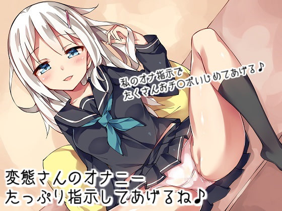 【S女が厳選】M男は調教ビンタとちんこビンタでお仕置きだよ。DLsiteエロボイス・マンガ作品まとめ