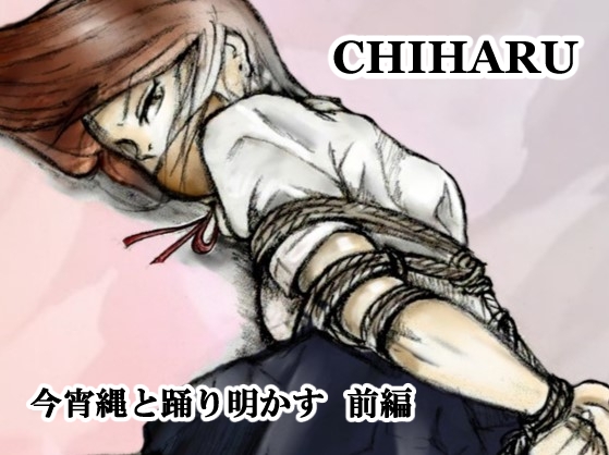 【割引中/同人マンガ】言葉責めがコンテンツに含まれる作品ピックアップ！