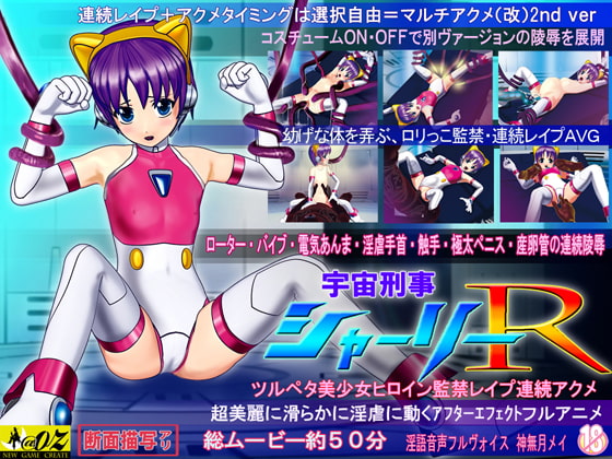 出典:img.dlsite.jp