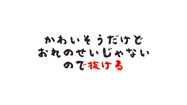 寝取られは苦手だけど、誰かが調教済みの子は好き