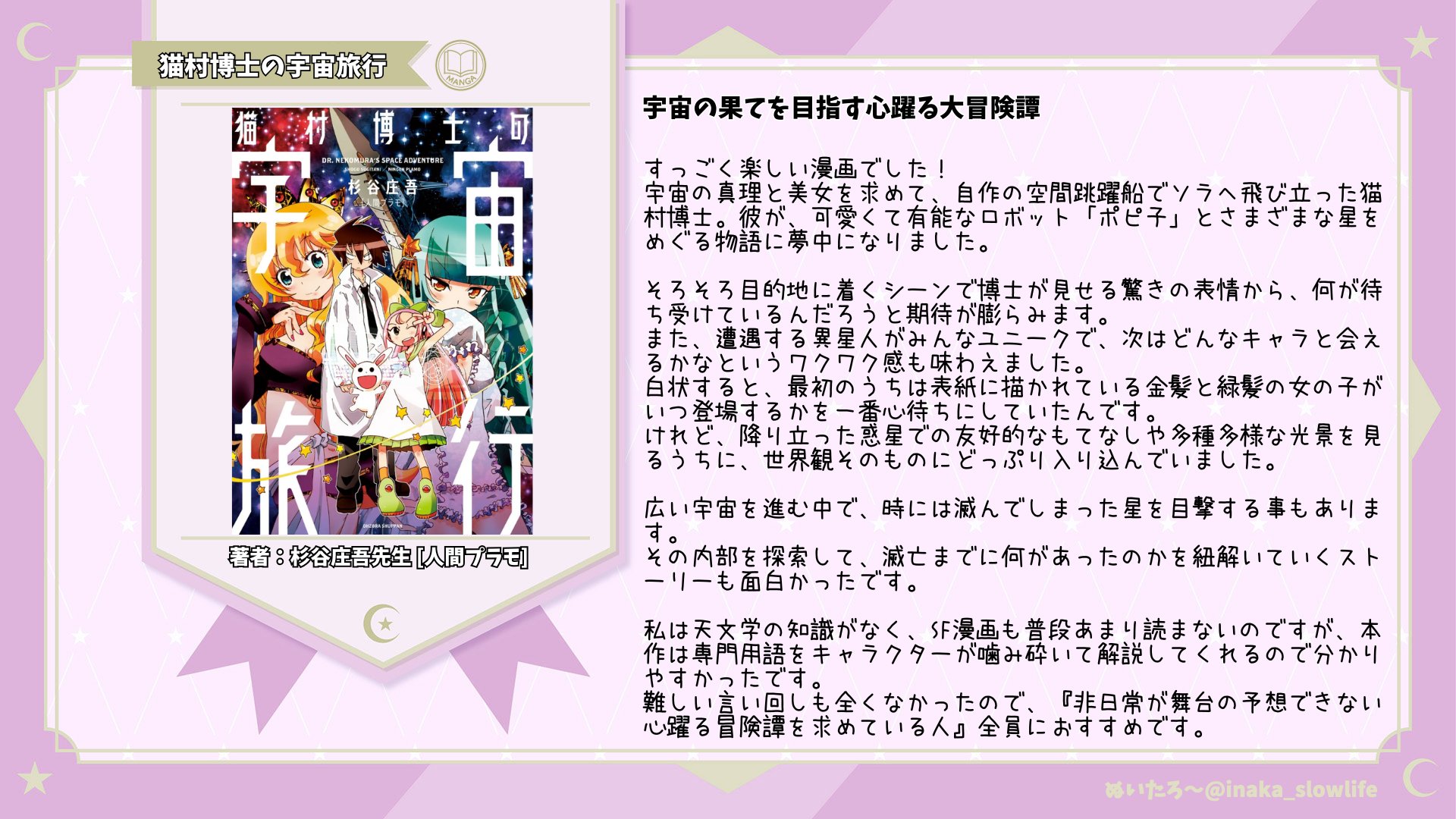 出典:pbs.twimg.com