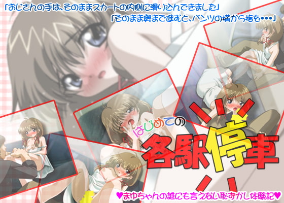 出典:img.dlsite.jp