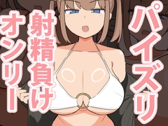 出典:img.dlsite.jp