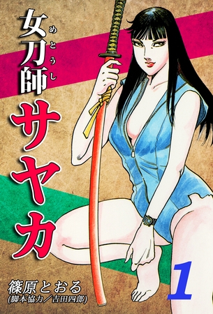 出典:img.dlsite.jp