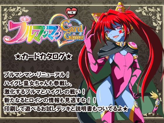 出典:img.dlsite.jp
