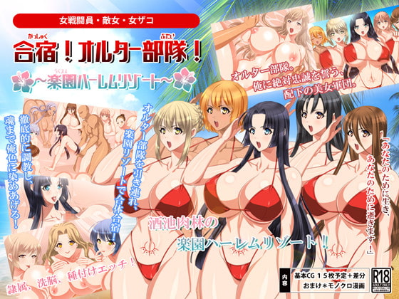 2024年8月中旬発売の同人CG・イラストまとめ【発売日順・タグ付き】【95作品】
