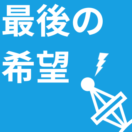 DLチャンネルはオタクに残された最後の希望なんだよ！！【7周年おめでとう】