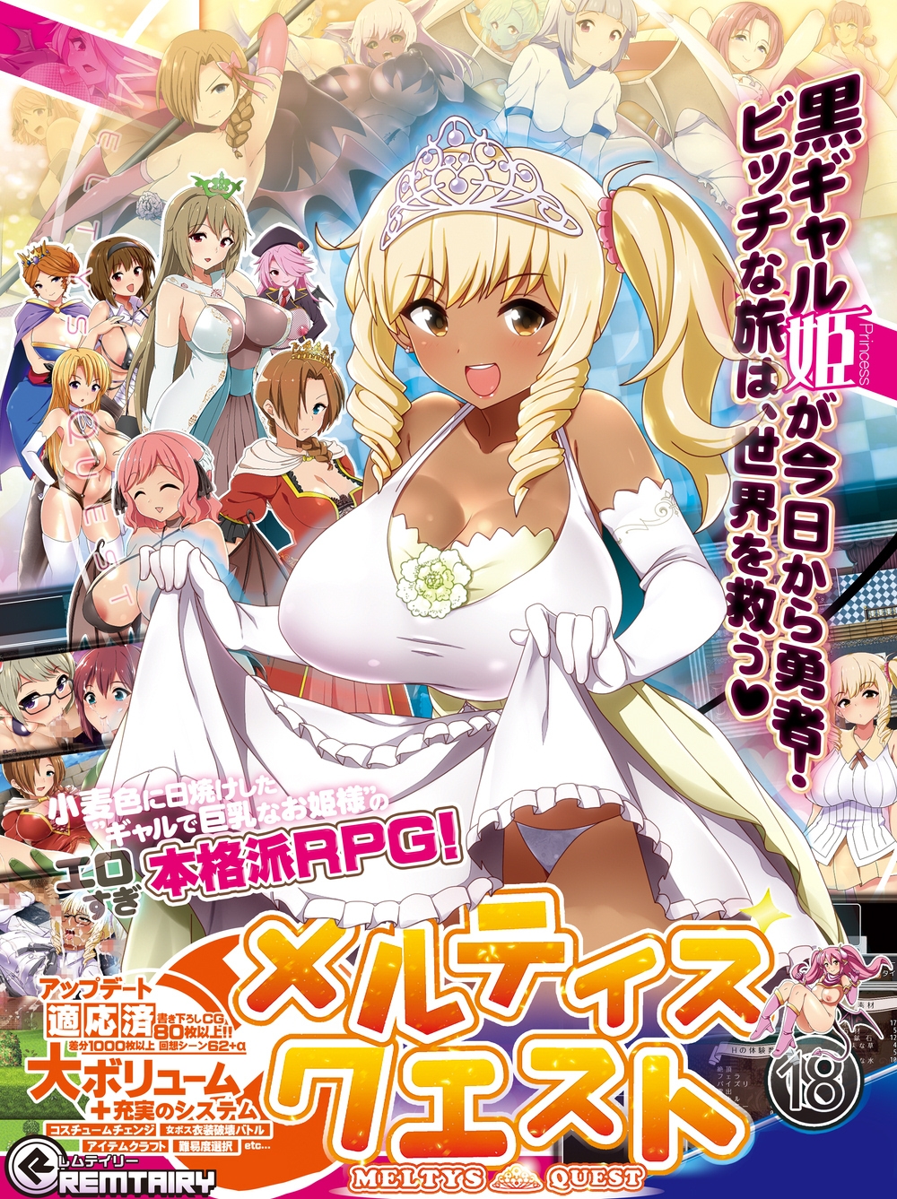人気おすすめ【淫乱ビッチ】ランキング「マ●コの価値が低い女たち」