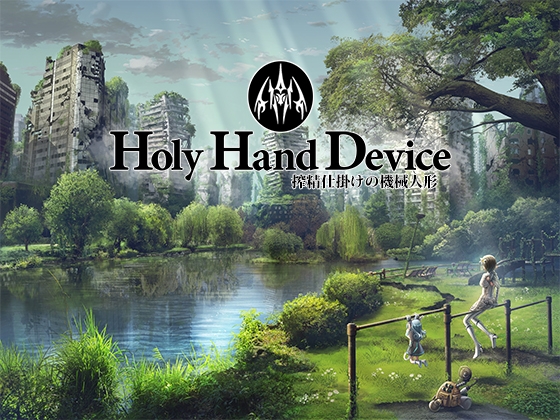 【2024年発売×アドベンチャーゲーム】お気に入りランキング☆ベスト50