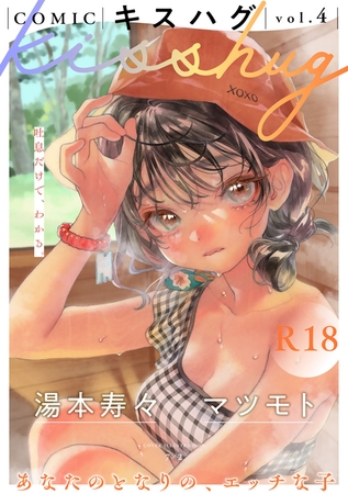 出典:img.dlsite.jp