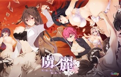 虜ノ麗 ～男の園に紛れこんだ一輪の紅い花～