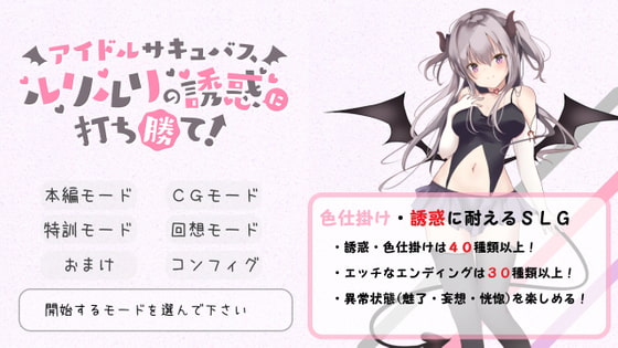 手応えのあった同人ゲーム達