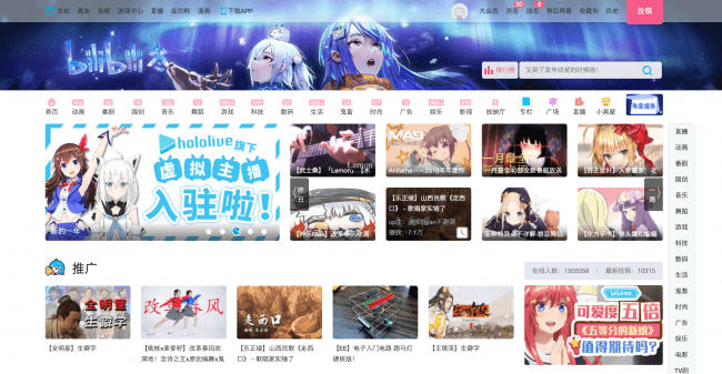 Vtuberについてよう分からんよな ラ麺 書きます Dlチャンネル みんなで作る二次元情報サイト