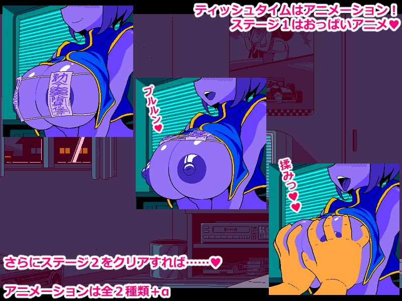 【男性向け】売れてる作品　エロじゃんけん キョンシー編