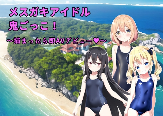 AIエロゲームオススメ作品集！