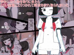 学校に忘れ物を取りに来たらエロい幽霊にとり憑かれて精液を搾り取られまくった