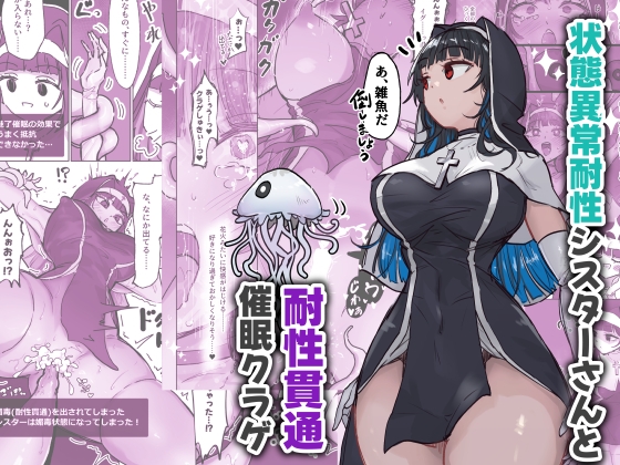 【戦闘エロ】シチュエーション別マンガ作品まとめ！戦闘エロ要素が好きな人に！