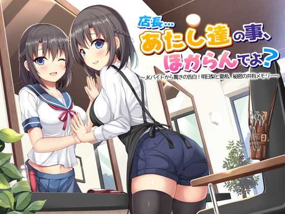 出典:img.dlsite.jp