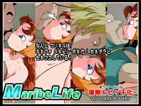 MARIBELIFE ～催眠&ビッチ化～