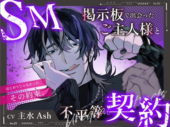 出典:img.dlsite.jp