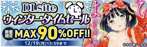 【限定2,500冊】暮林あさ美 先生『好きにしていーよ』1,210円が50％OFFの605円✨