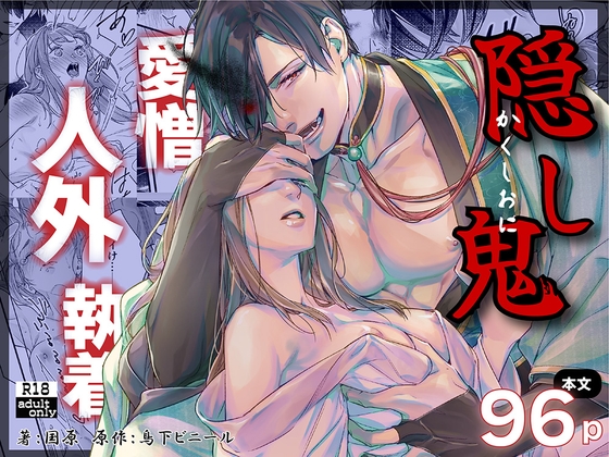 出典:img.dlsite.jp