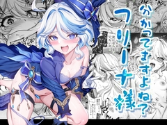 【500円以内】同人漫画がワンコインで買えるなんて良い時代になったものだ【激安】