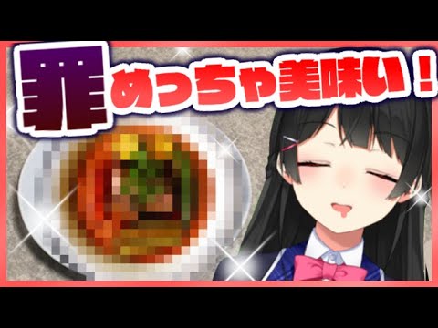 好きなVtuber動画の紹介から自然にエロ同人の紹介に繋げるよ