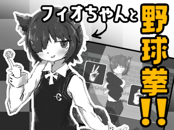 【全50作品】 新作ゲーム作品 発売日順に一気に紹介（2025/05/12）