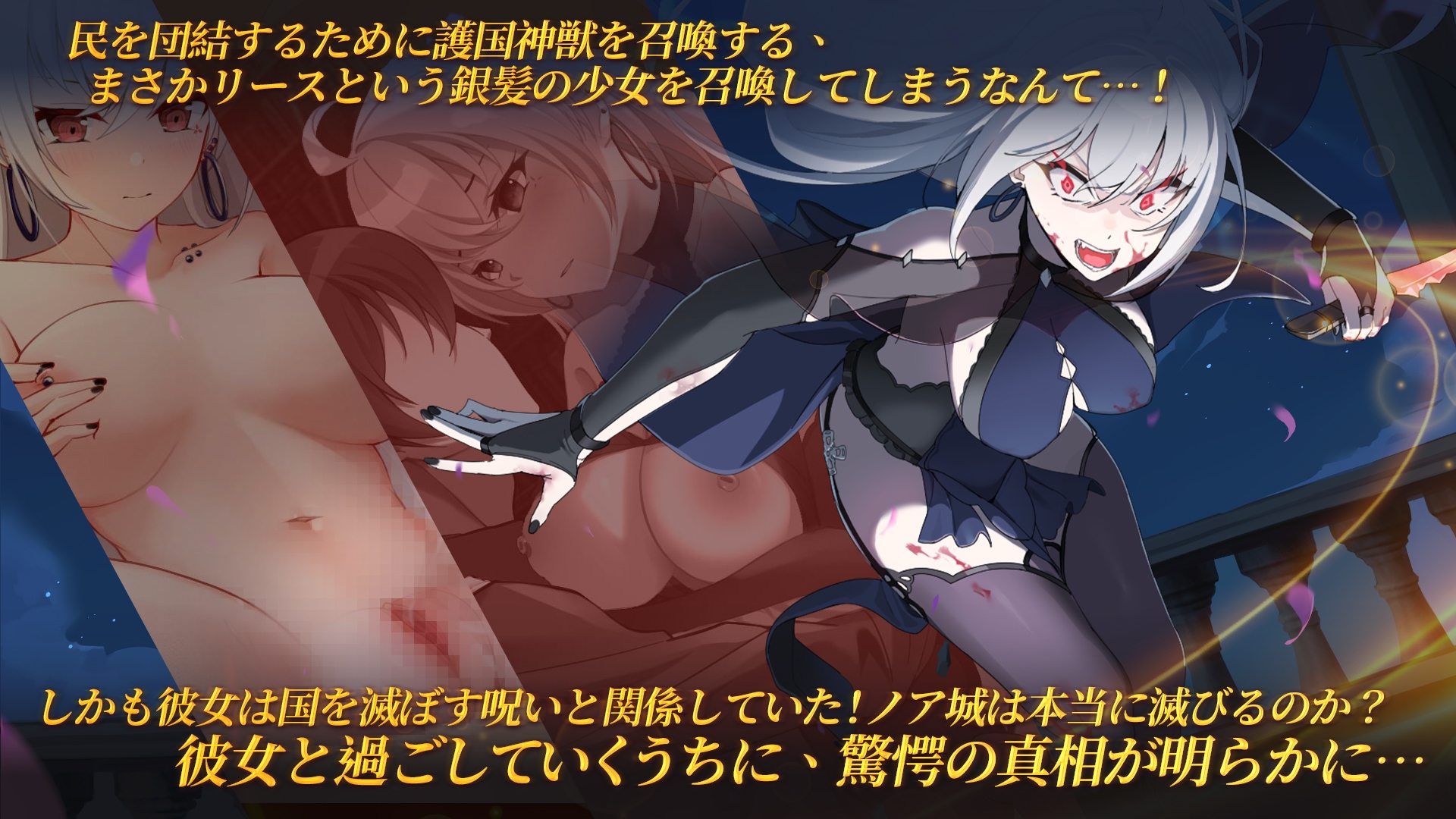 【23作品】6/24新着・割引開始ゲーム作品まとめ！