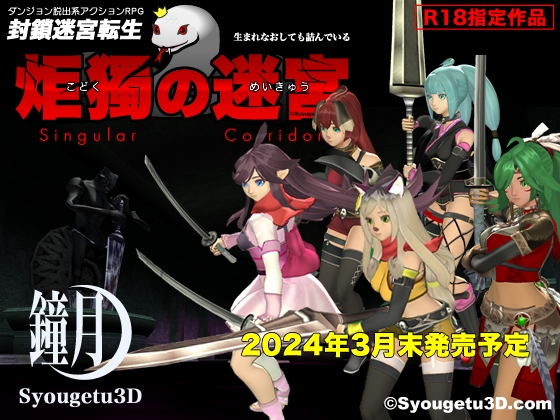出典:img.dlsite.jp