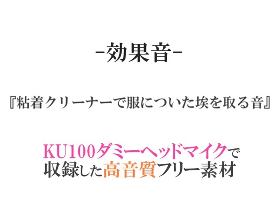 出典:img.dlsite.jp