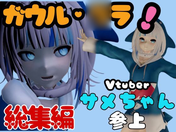 出典:img.dlsite.jp