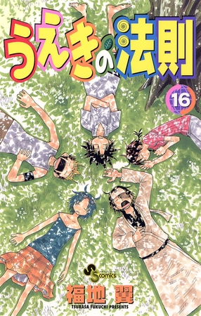 名もなきnannan(gtt0011)、名刺代わりの10作品……ではなく、過去作ランダム紹介実行