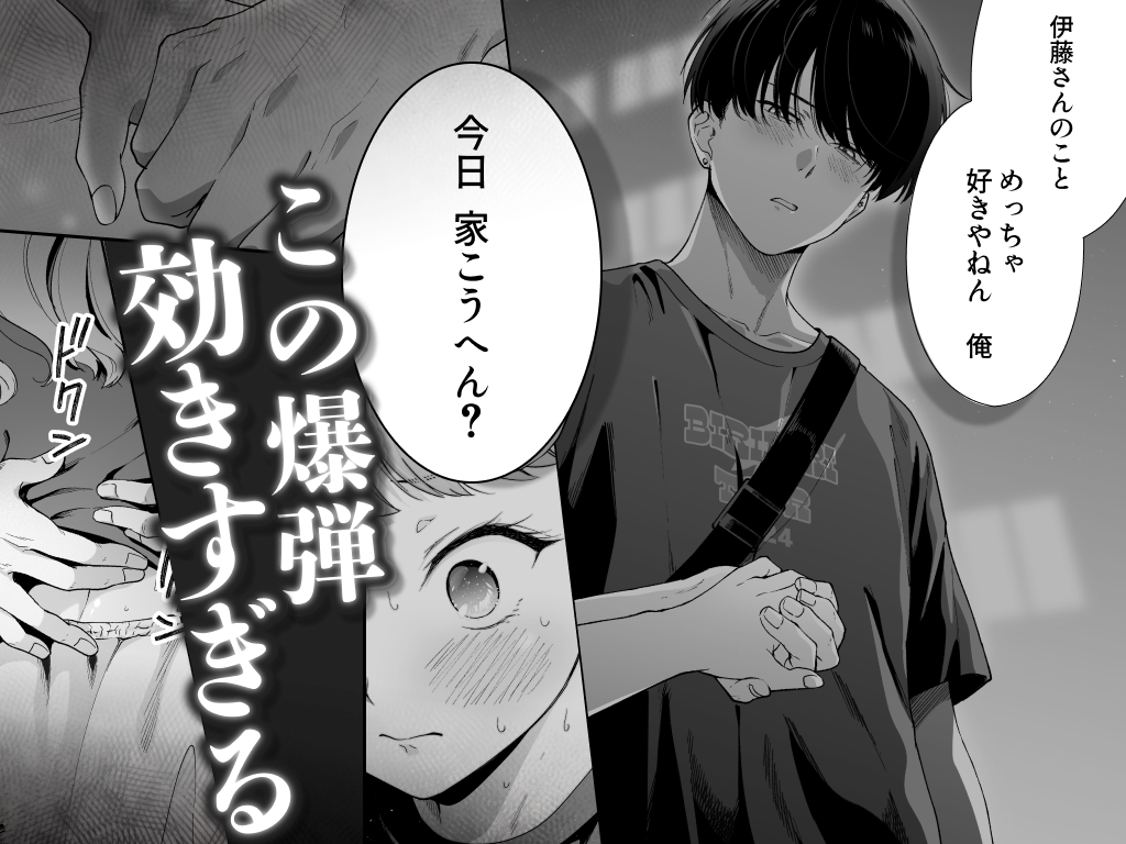 出典:img.dlsite.jp