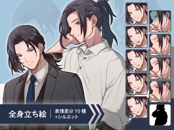 【画像素材】人型立ち絵素材全集15