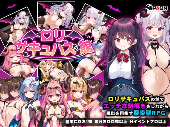 【マゾ向け♡10作品】RPG･アドベンチャーゲーム✕男性受け･女性優位Part2【おすすめ厳選♡】