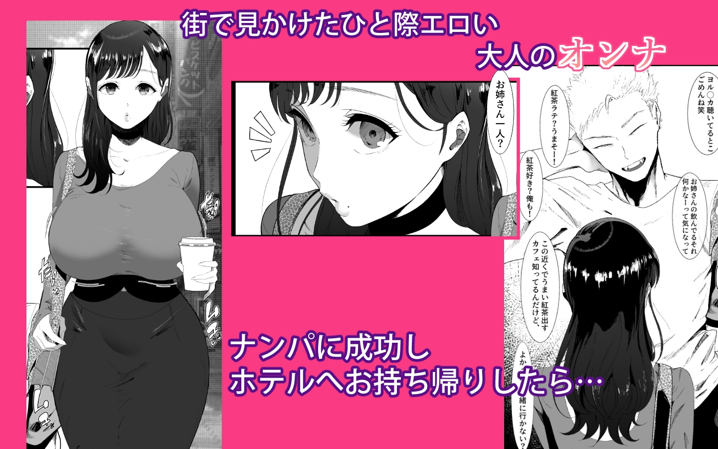 エマ・シーン　エロ 
