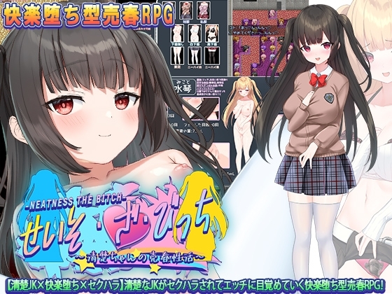 【50作品】11/15新着・割引開始ゲーム作品まとめ！