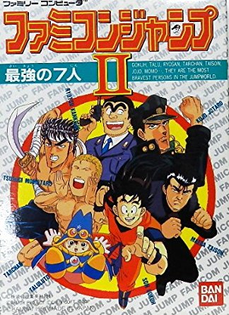 アラフォーおじさんが子供時代に読んでいた週刊少年ジャンプの思い出