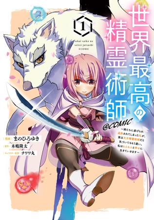 おすすめの本をご紹介【まのひろゆき】