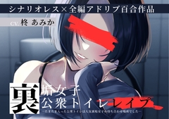【NEW】がるまに新着作品(3/29)