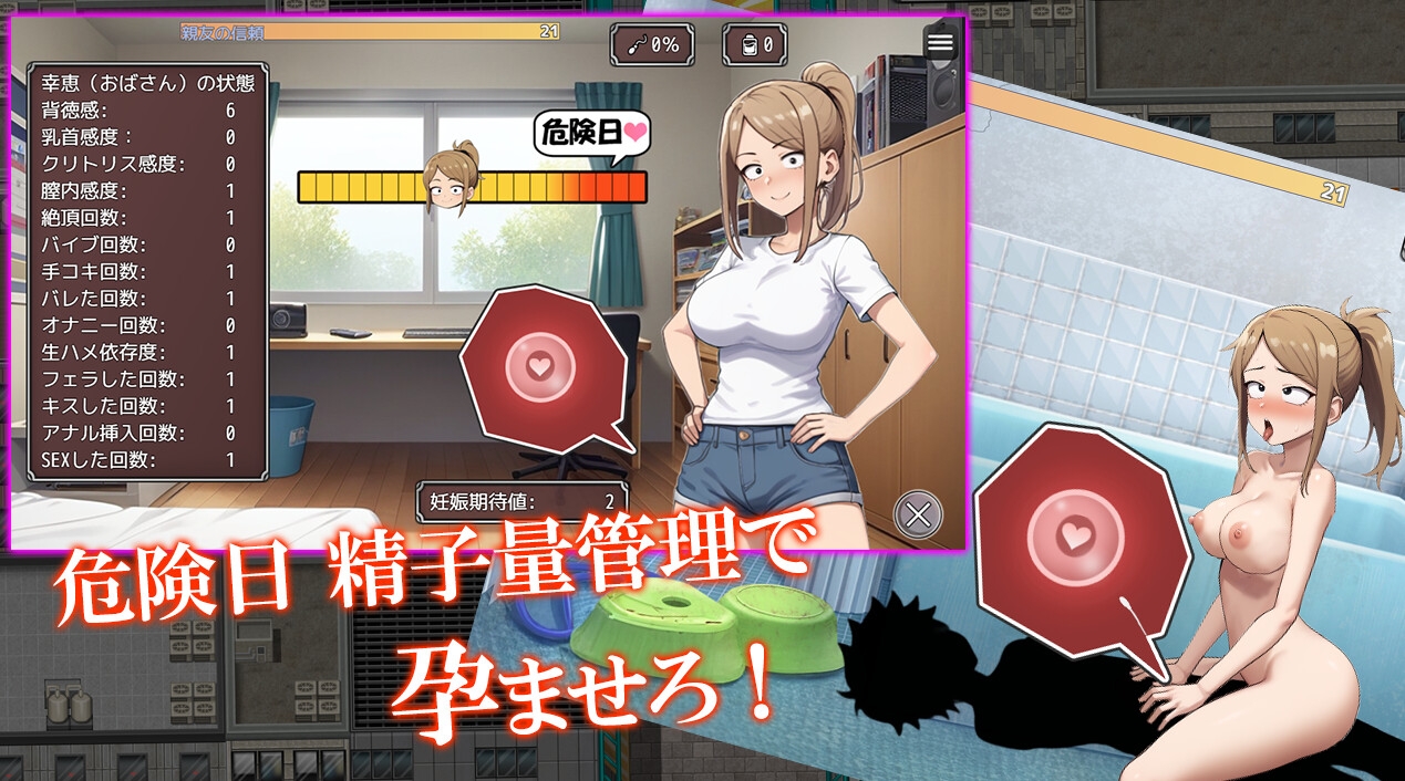 【寝取り】主人公がヒロインを寝とるエロゲーム20作品