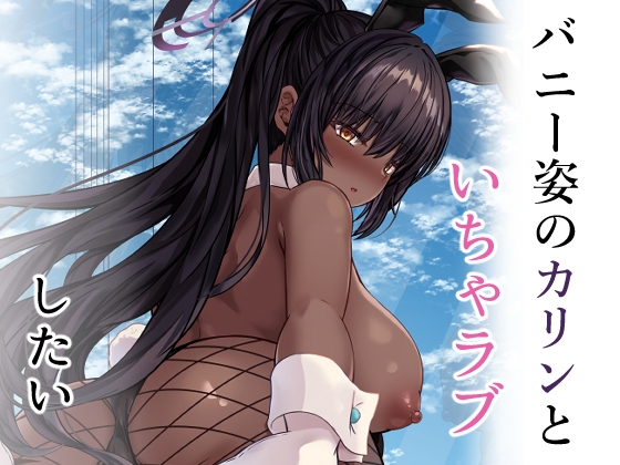 出典:img.dlsite.jp
