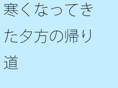 【全年齢】2023年11月24日発売作品まとめ