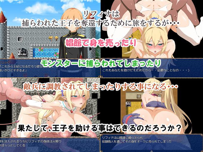 これぞ敗北エロの真髄！吹溜さんのゲーム作品にはエロRPGの良さが詰まりまくりなので是非遊んでくれ！