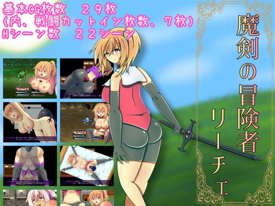 出典:img.dlsite.jp