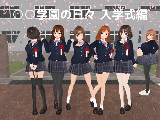 【巨根×シミュレーションゲーム】巨根が含まれる作品をピックアップ！