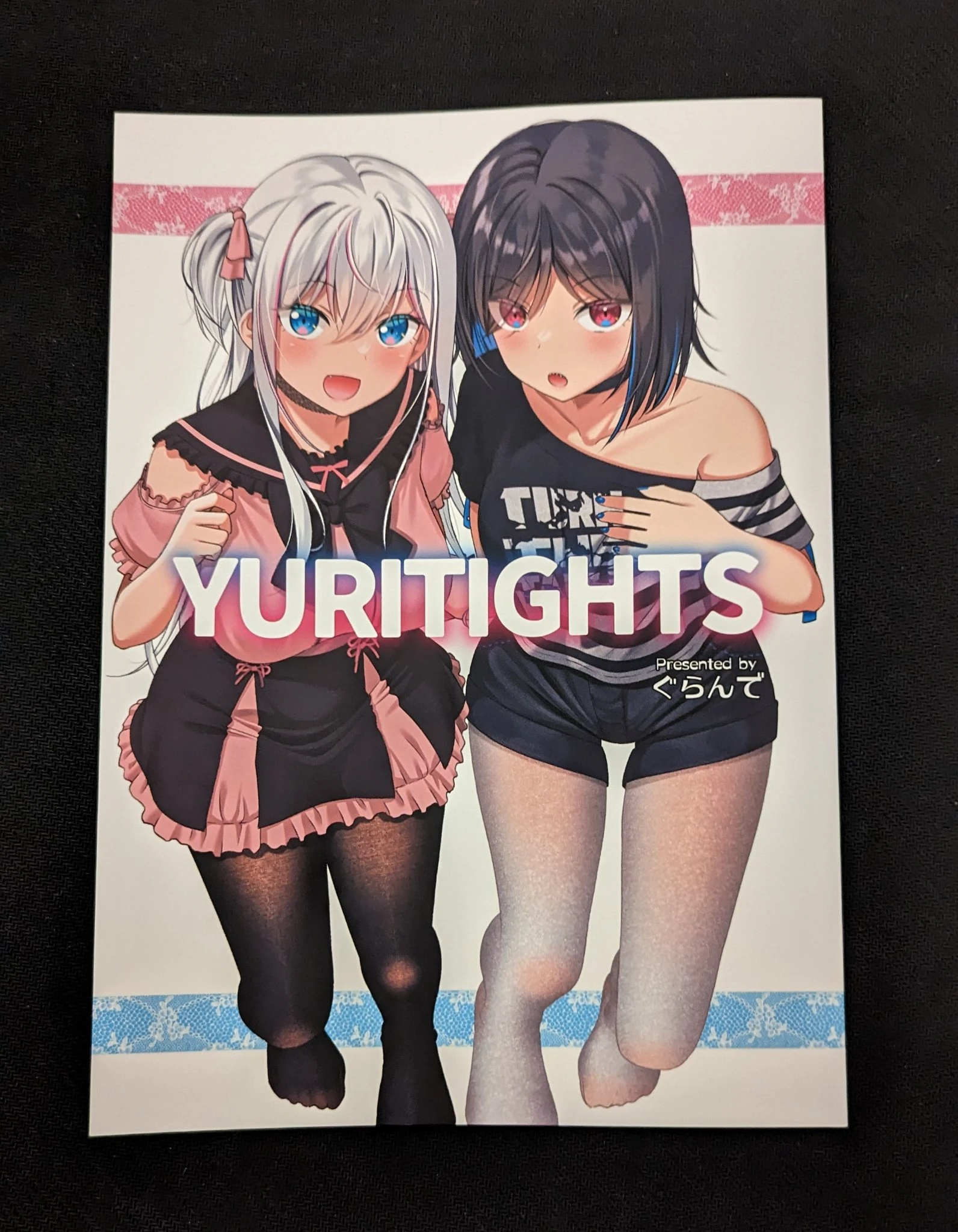 【同人誌の感想】『YURITIGHTS』【ぐらんで】