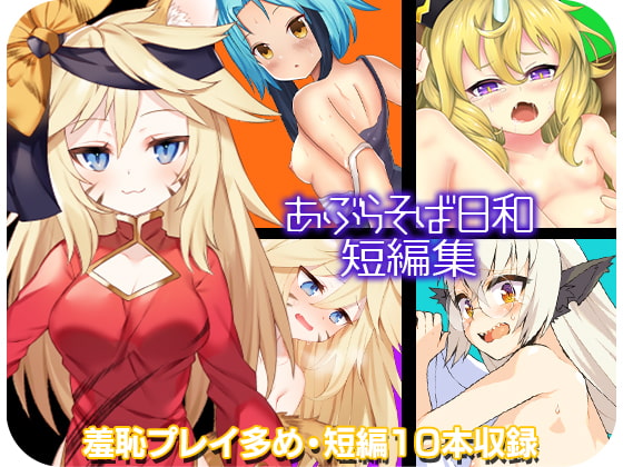 11月09日発売！新着ゲーム